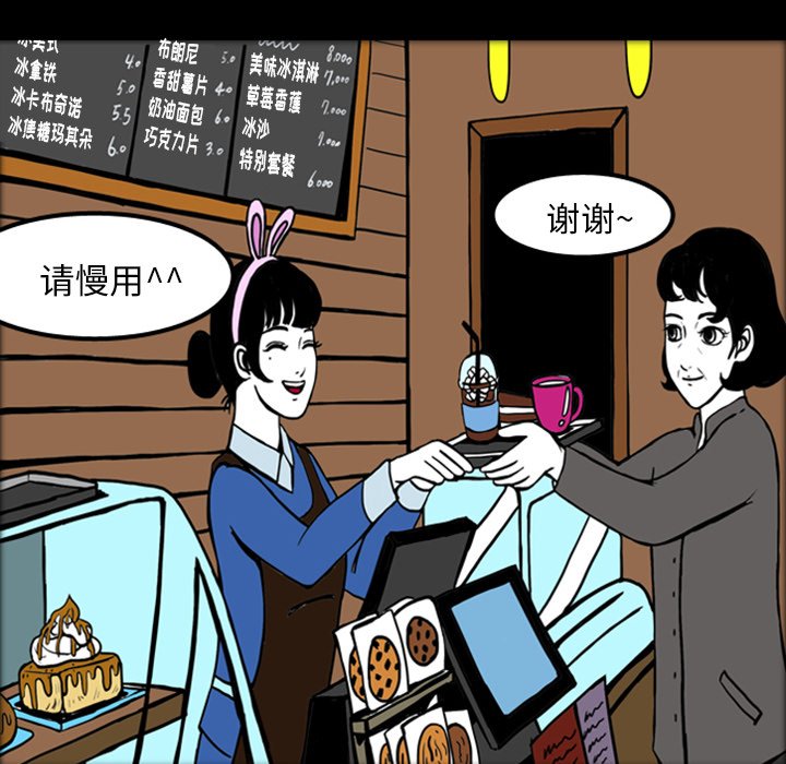 第17話 - 第21张