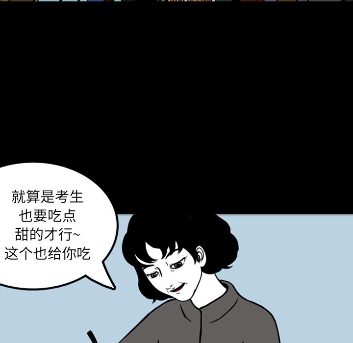 第17話 - 第22张
