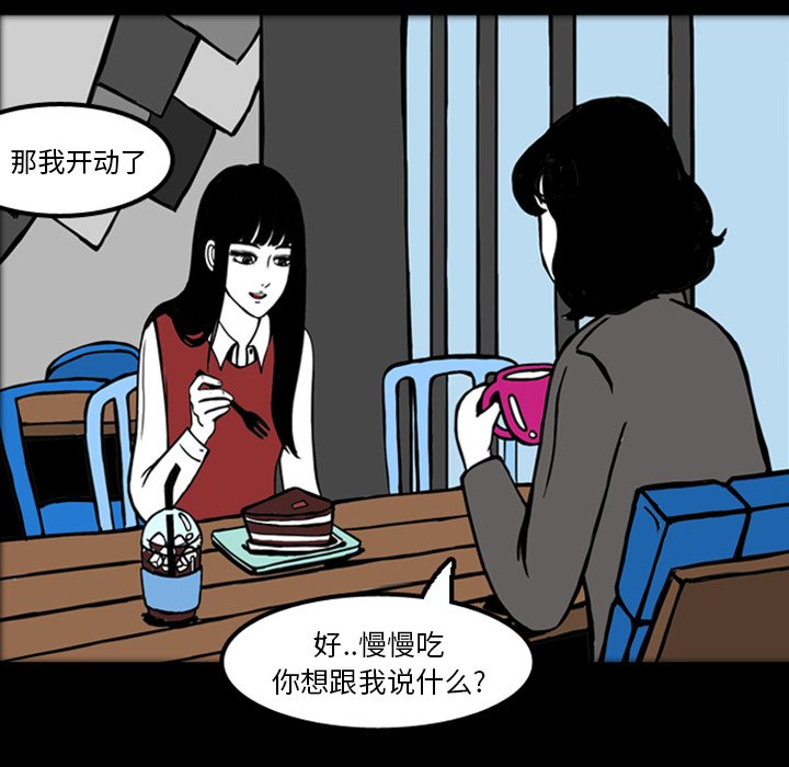 第17話 - 第24张
