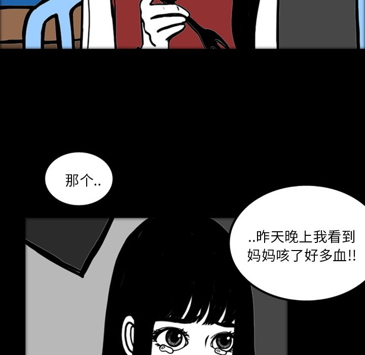 第17話 - 第26张