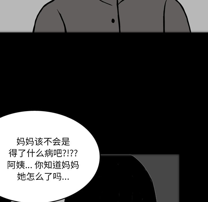 第17話 - 第29张