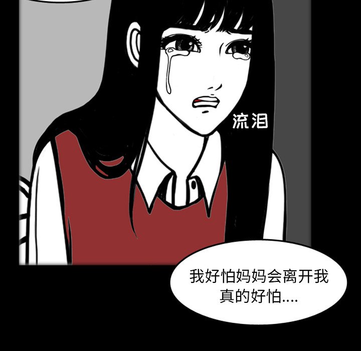 第17話 - 第30张