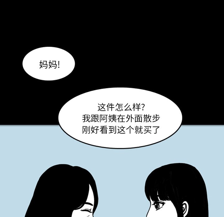 第17話 - 第33张