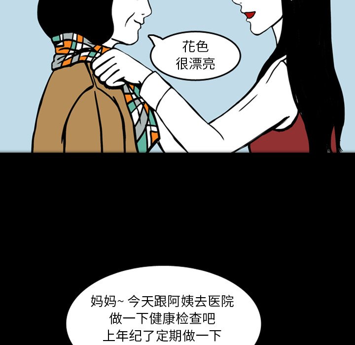 第17話 - 第34张