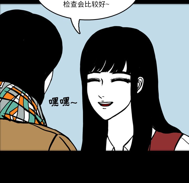 第17話 - 第35张