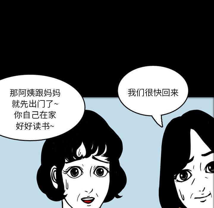 第17話 - 第36张