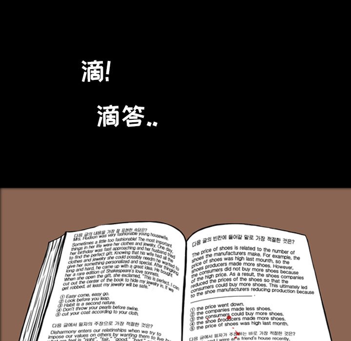 第17話 - 第4张