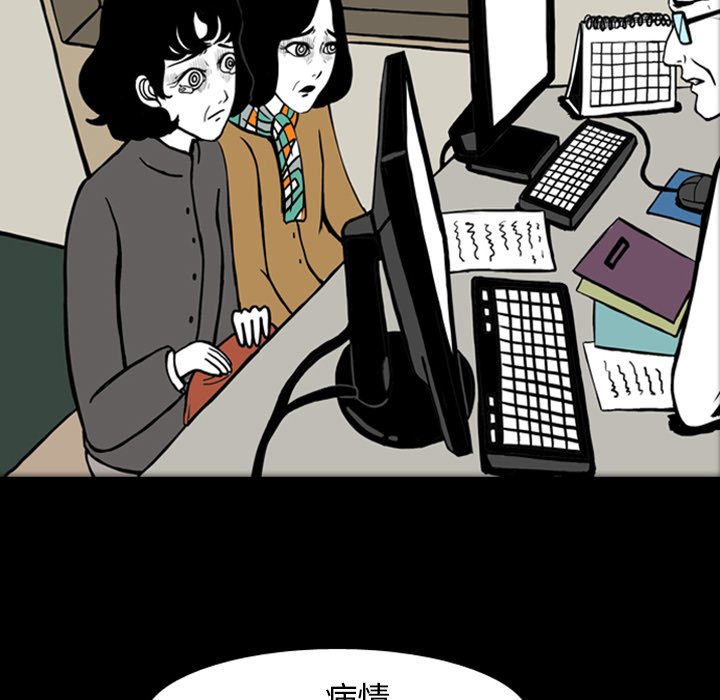 第17話 - 第40张