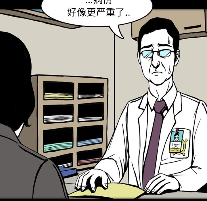 第17話 - 第41张