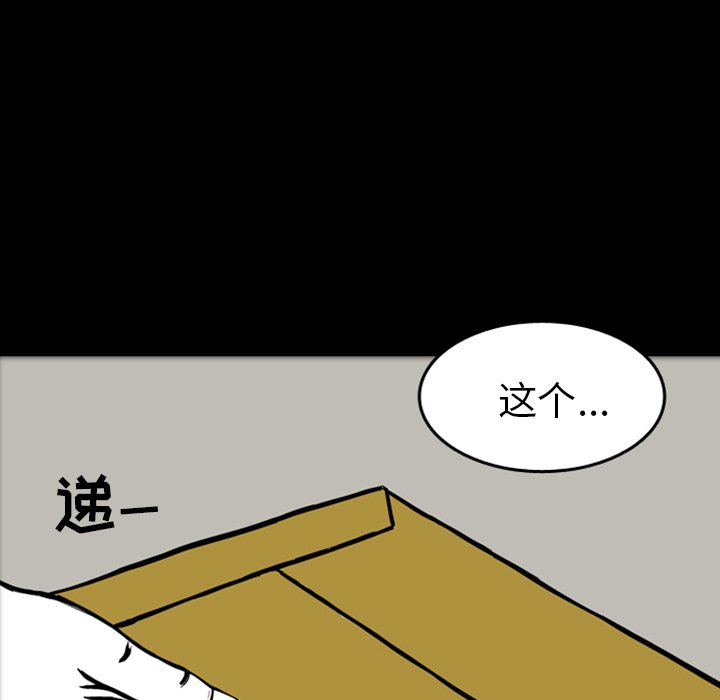 第17話 - 第42张