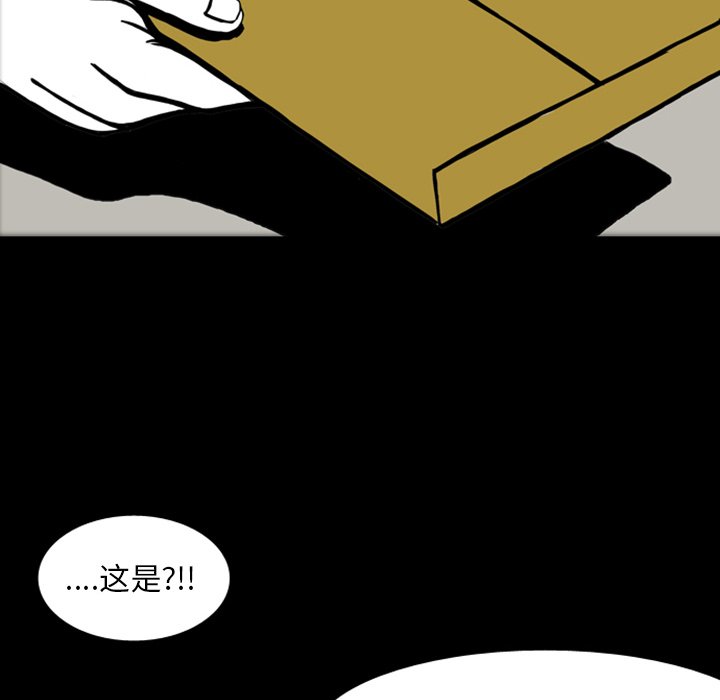 第17話 - 第43张