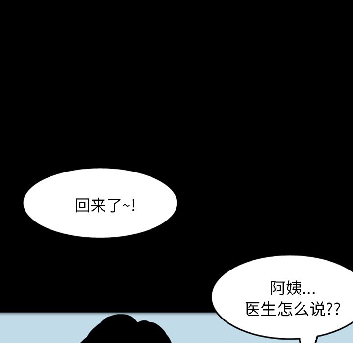 第17話 - 第45张