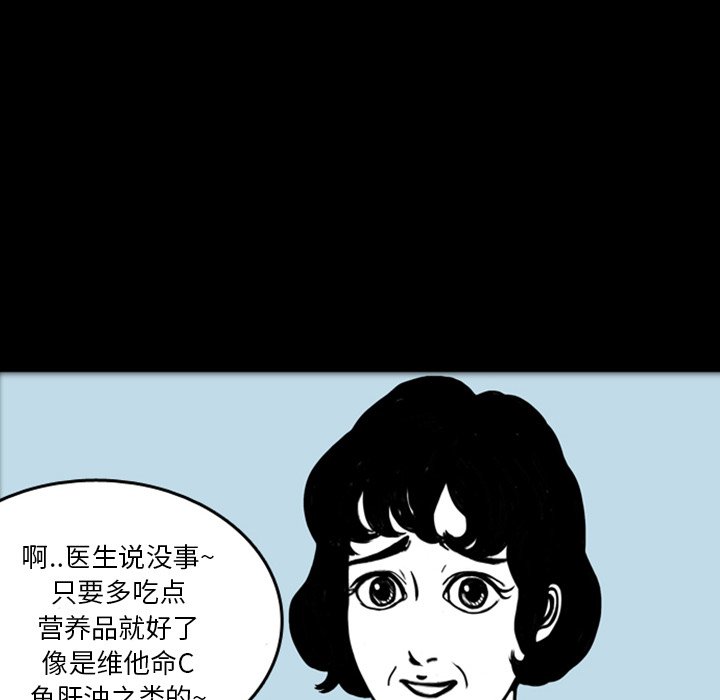 第17話 - 第47张