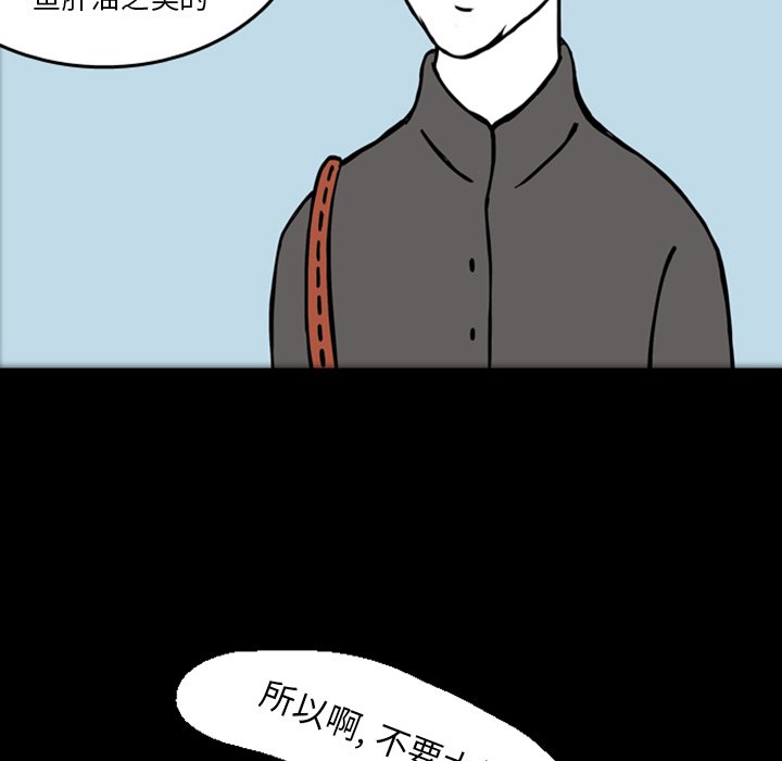 第17話 - 第48张