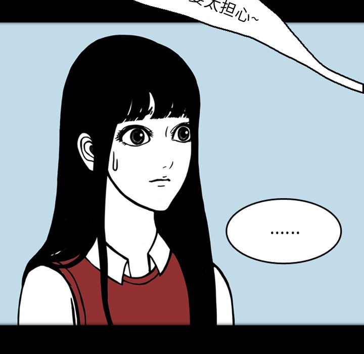 第17話 - 第49张