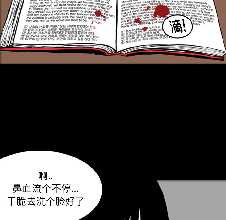 第17話 - 第5张