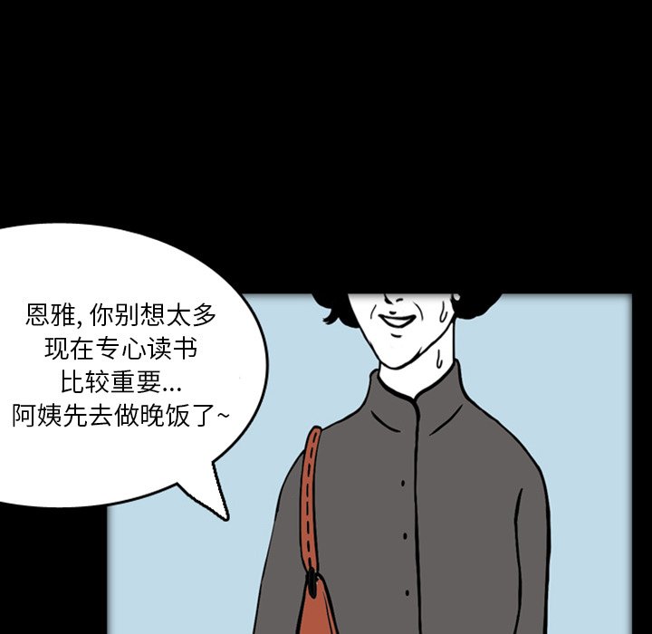 第17話 - 第50张