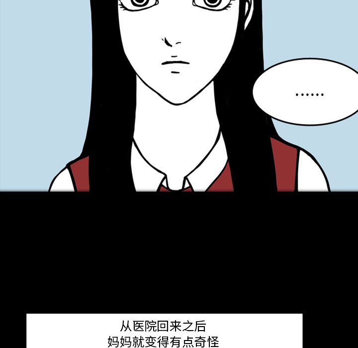 第17話 - 第54张