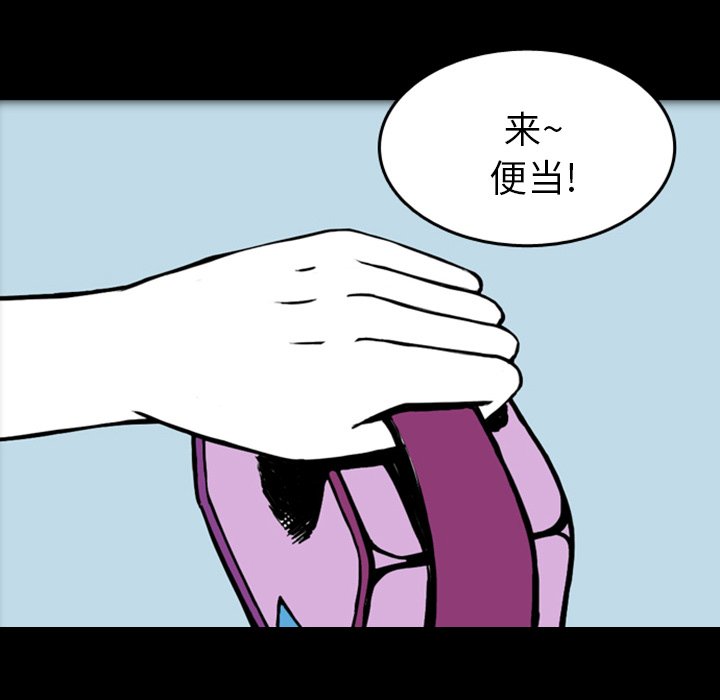 第17話 - 第56张