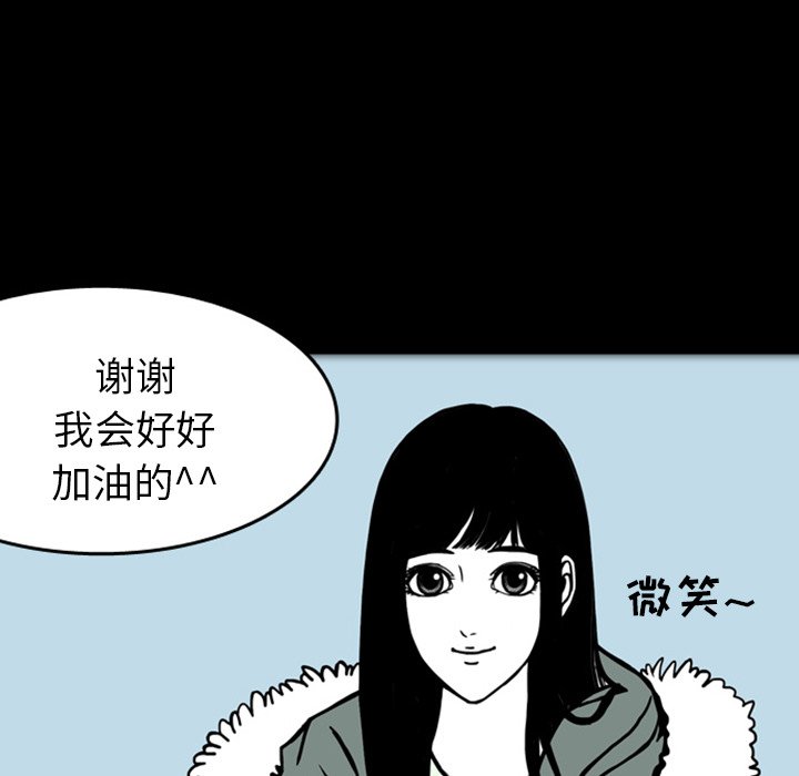 第17話 - 第57张