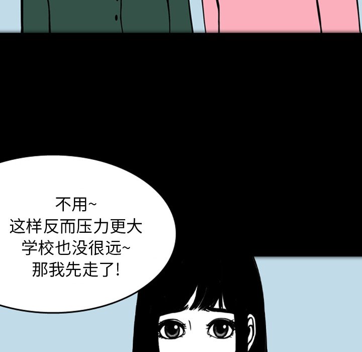 第17話 - 第60张