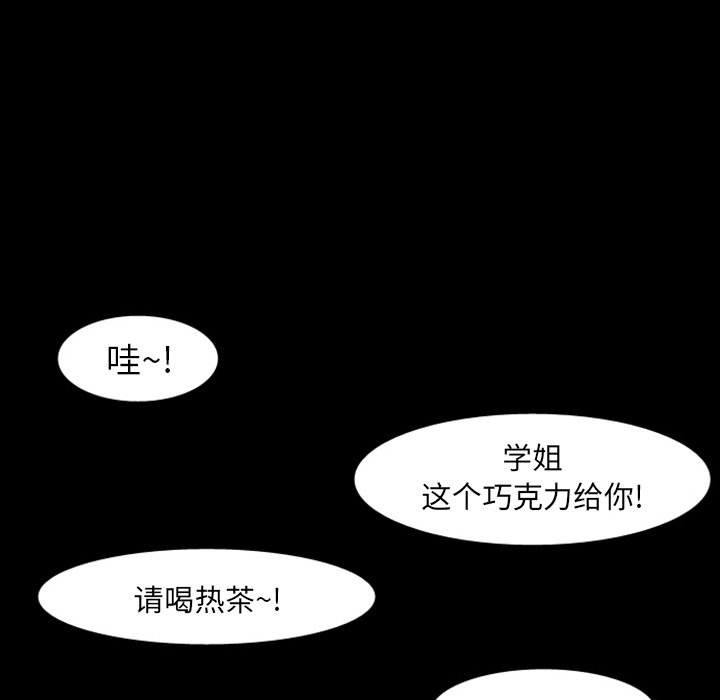 第17話 - 第62张