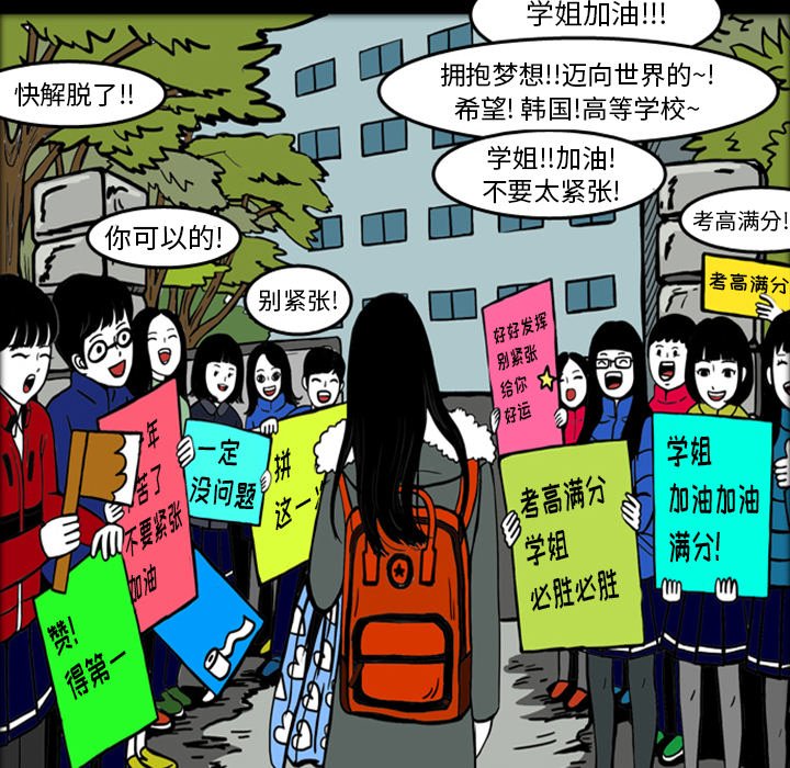 第17話 - 第63张