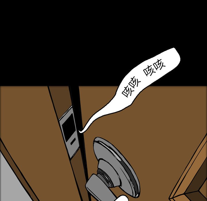 第17話 - 第7张