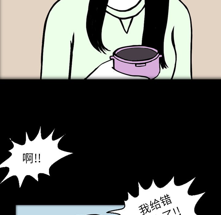 第17話 - 第70张