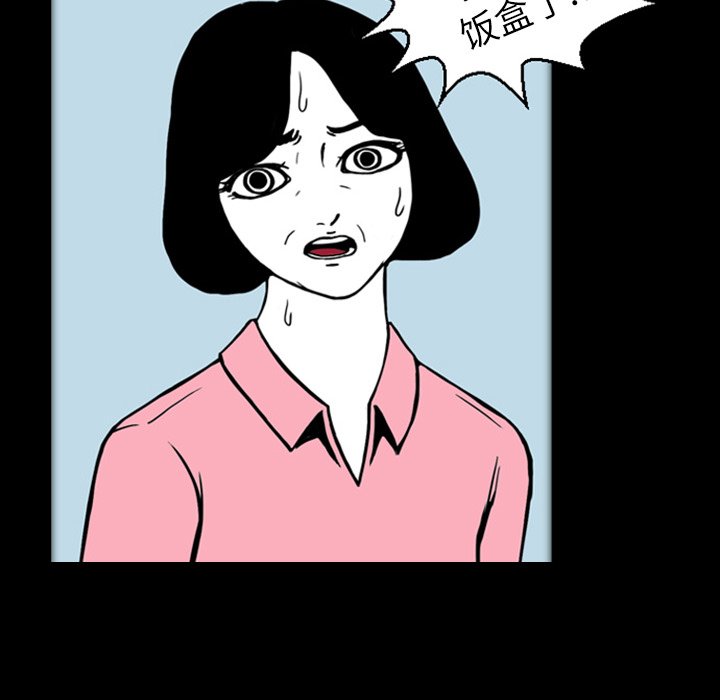 第17話 - 第71张