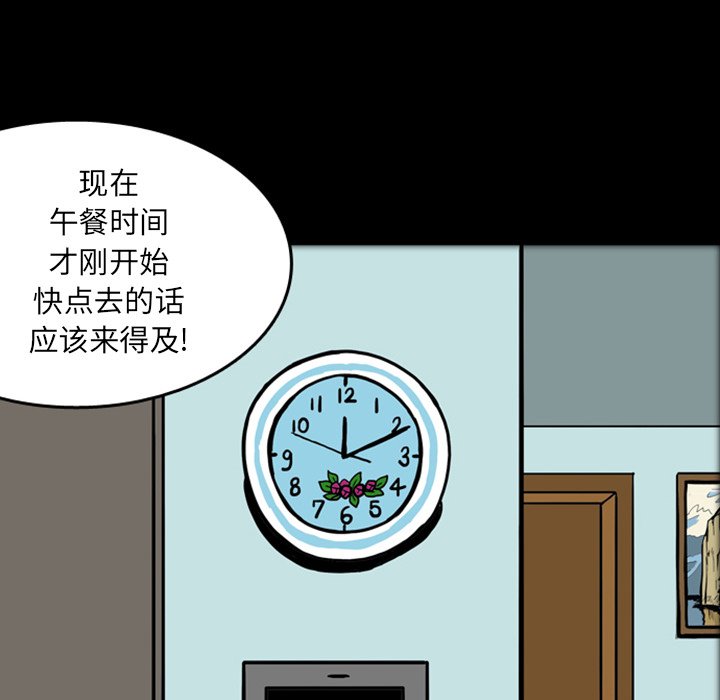 第17話 - 第72张