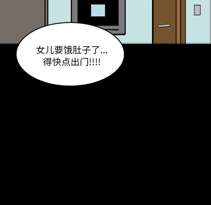 第17話 - 第73张
