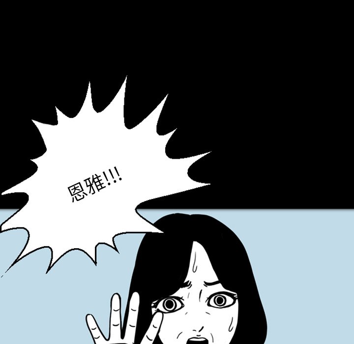 第17話 - 第74张
