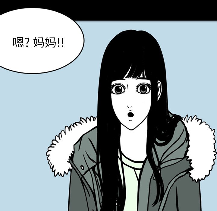 第17話 - 第76张