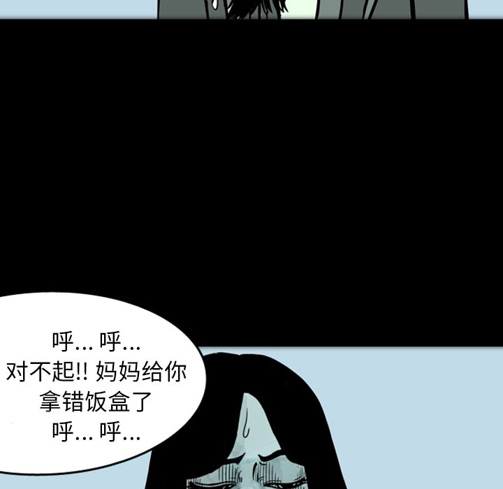 第17話 - 第77张