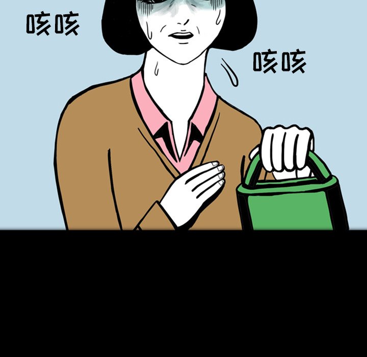 第17話 - 第78张