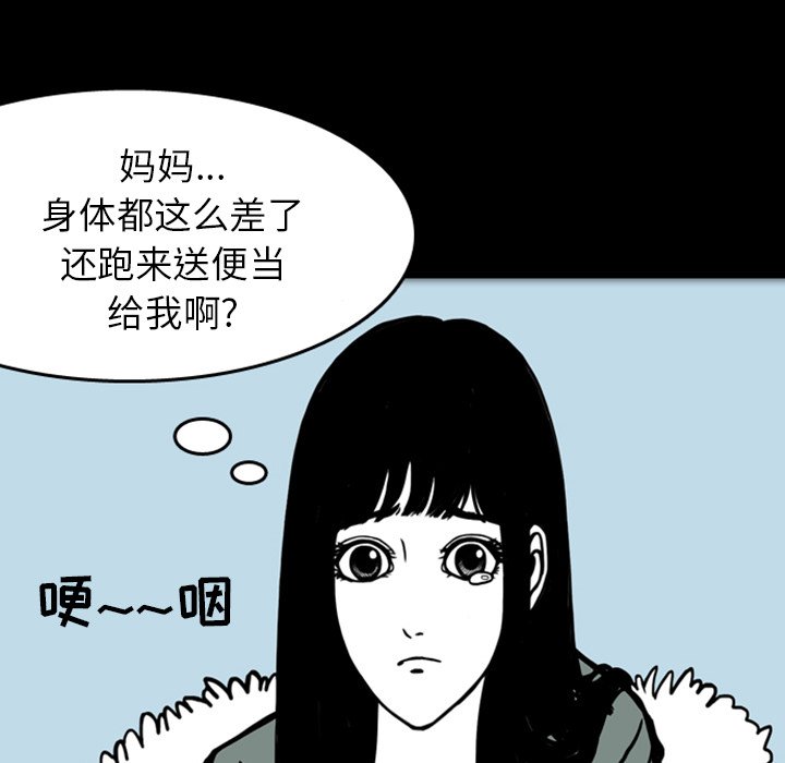 第17話 - 第79张