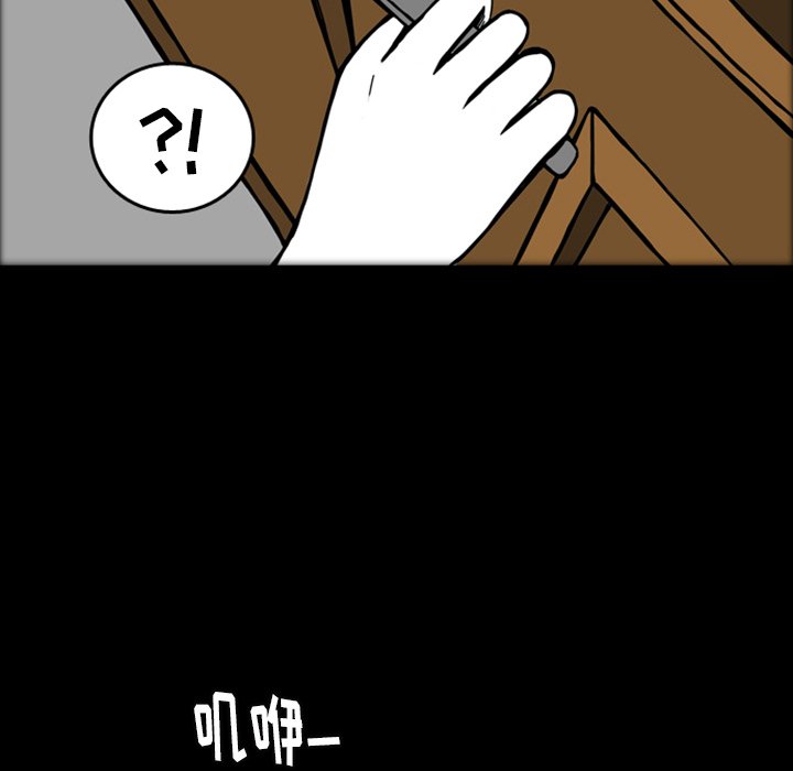 第17話 - 第8张
