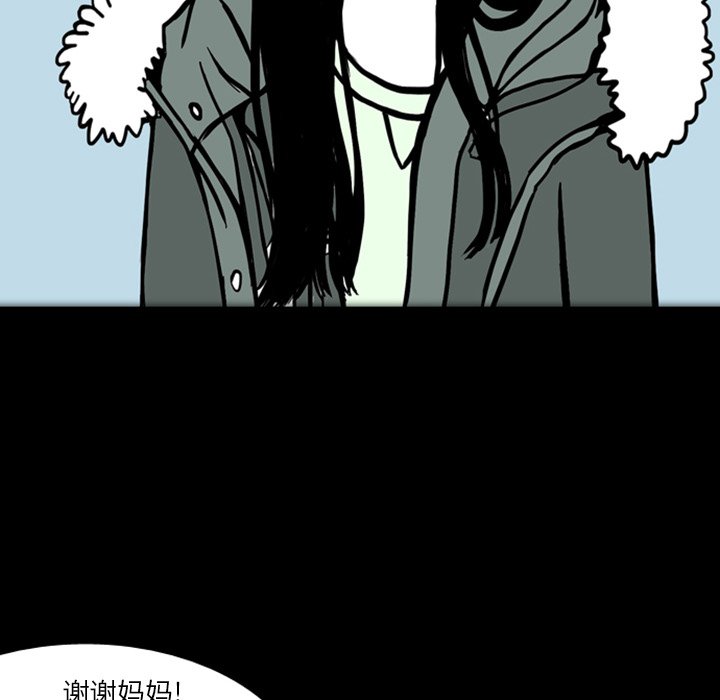 第17話 - 第80张