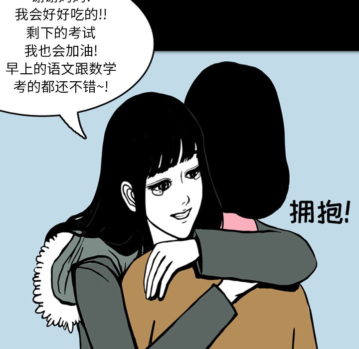 第17話 - 第81张