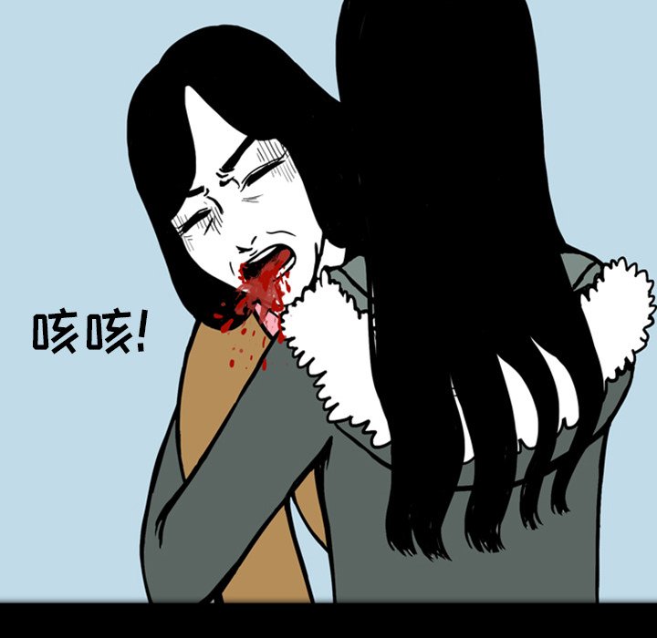 第17話 - 第83张