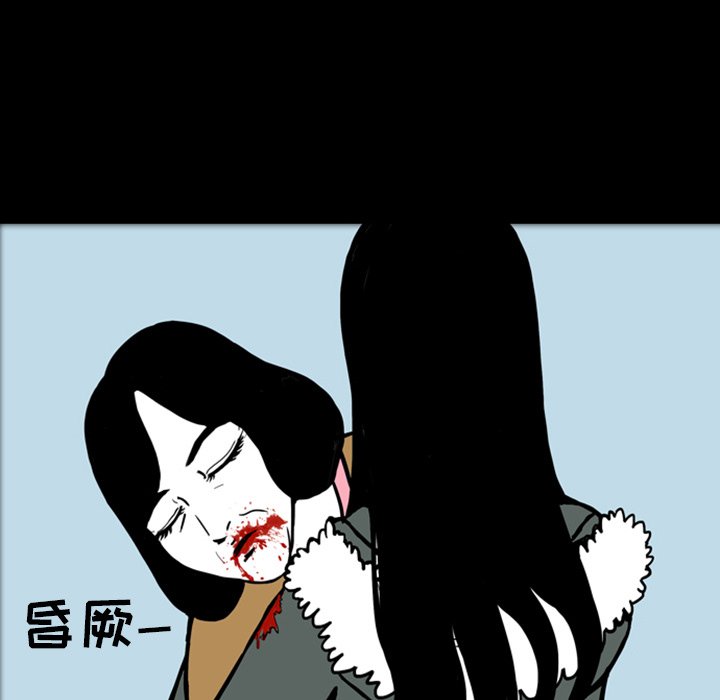 第17話 - 第84张