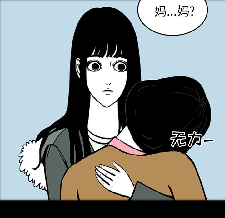 第17話 - 第86张