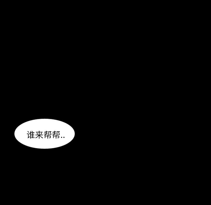 第17話 - 第87张