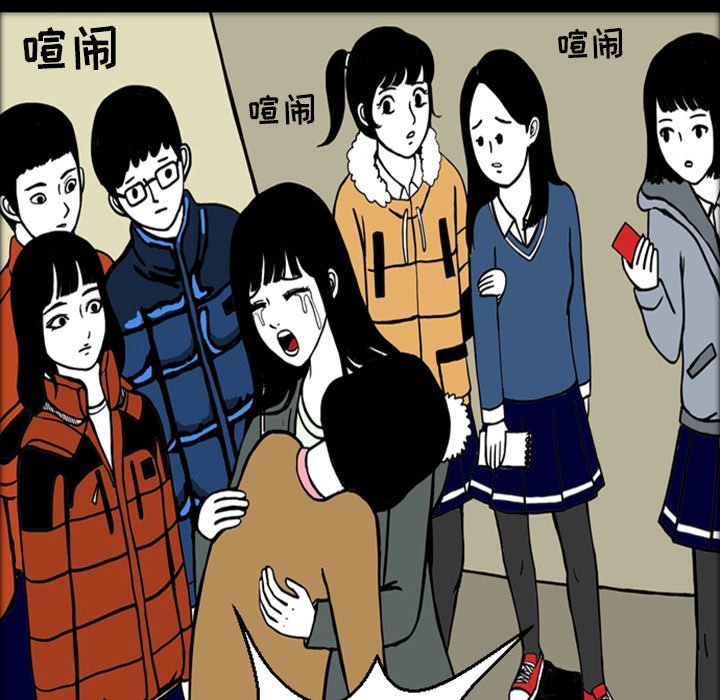 第17話 - 第88张