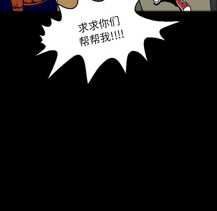 第17話 - 第89张