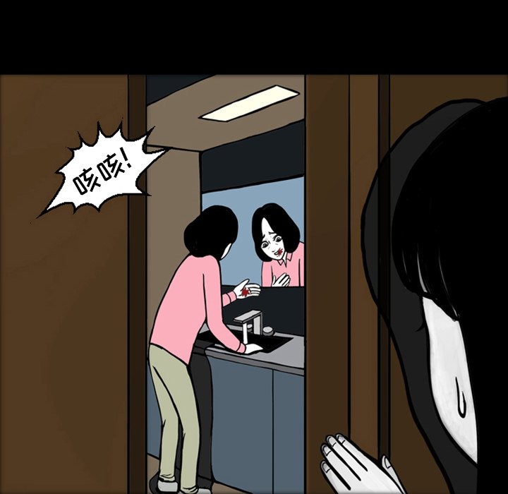 第17話 - 第9张