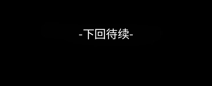 第17話 - 第90张