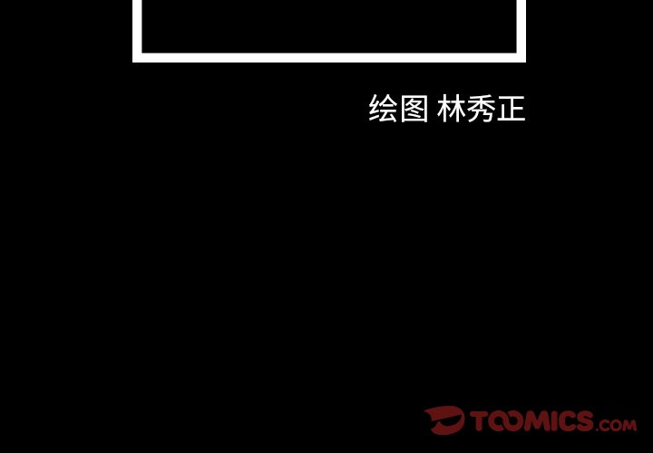 第18話 - 第1张