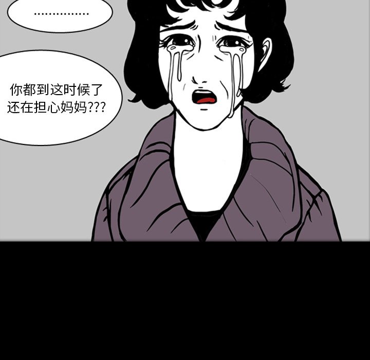 第18話 - 第100张